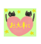 美文字な猫スタンプ・敬語・あいさつ・日常（個別スタンプ：13）