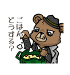 TheMafiaAnimals FANART STAMP第1弾（個別スタンプ：13）