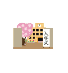 イベントと行事のスタンプ（個別スタンプ：11）