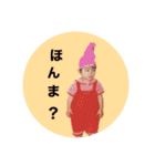 stampofsayapi（個別スタンプ：3）