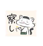 おじ × ねこ（個別スタンプ：13）