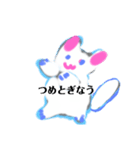 月山いつ雷星部鉢順号つめとぎなう猫さん（個別スタンプ：1）