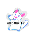 月山いつ雷星部鉢順号つめとぎなう猫さん（個別スタンプ：2）