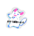 月山いつ雷星部鉢順号つめとぎなう猫さん（個別スタンプ：4）