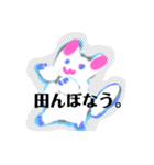 月山いつ雷星部鉢順号つめとぎなう猫さん（個別スタンプ：7）