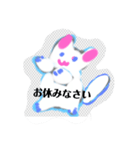 月山いつ雷星部鉢順号つめとぎなう猫さん（個別スタンプ：8）