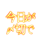 ✨激熱熱血クソ煽り7【背景動く】〆切ヤバイ（個別スタンプ：1）