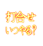 ✨激熱熱血クソ煽り7【背景動く】〆切ヤバイ（個別スタンプ：9）