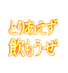 ✨激熱熱血クソ煽り7【背景動く】〆切ヤバイ（個別スタンプ：11）