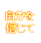 ✨激熱熱血クソ煽り7【背景動く】〆切ヤバイ（個別スタンプ：20）