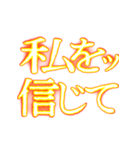 ✨激熱熱血クソ煽り7【背景動く】〆切ヤバイ（個別スタンプ：21）