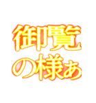 ✨激熱熱血クソ煽り7【背景動く】〆切ヤバイ（個別スタンプ：22）