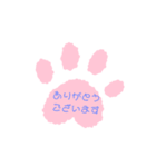 うちのわんこ☆足あとスタンプ（個別スタンプ：4）