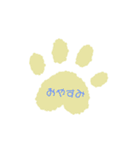うちのわんこ☆足あとスタンプ（個別スタンプ：16）