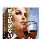 【お酒】ワイン好き☆金髪美女（個別スタンプ：4）