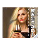 【お酒】ワイン好き☆金髪美女（個別スタンプ：8）