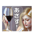 【お酒】ワイン好き☆金髪美女（個別スタンプ：12）