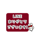 ▶️⬛LINEウサギ⬛ボルドー[﻿◻️⅔❶①]（個別スタンプ：7）