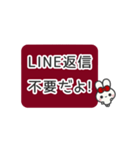 ▶️⬛LINEウサギ⬛ボルドー[﻿◻️⅔❶①]（個別スタンプ：23）