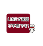 ▶️⬛LINEウサギ⬛ボルドー[﻿◻️⅔❶①]（個別スタンプ：24）