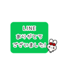 ▶️⬛LINEウサギ⬛ラインカラー[﻿◻️⅔❶①]（個別スタンプ：8）