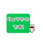 ▶️⬛LINEウサギ⬛ラインカラー[﻿◻️⅔❶①]（個別スタンプ：10）