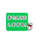 ▶️⬛LINEウサギ⬛ラインカラー[﻿◻️⅔❶①]（個別スタンプ：20）