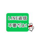 ▶️⬛LINEウサギ⬛ラインカラー[﻿◻️⅔❶①]（個別スタンプ：23）