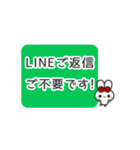 ▶️⬛LINEウサギ⬛ラインカラー[﻿◻️⅔❶①]（個別スタンプ：24）