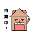 凶暴な熊 毎日使えるスタンプʕ•ᴥ•ʔ（個別スタンプ：27）