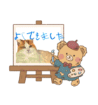 【家族連絡】おすましショコラちゃん（個別スタンプ：30）