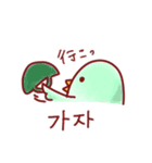 韓国語冬スタンプ（個別スタンプ：9）