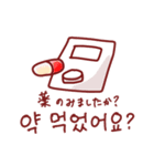 韓国語冬スタンプ（個別スタンプ：11）