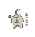 ねこです^^（個別スタンプ：1）