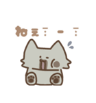 ねこです^^（個別スタンプ：4）