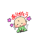 Baby男の子 2（個別スタンプ：1）