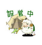 WaiWai TRY CAMP 1（個別スタンプ：27）