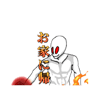 syokeimanスタ〜ンプ2（個別スタンプ：8）