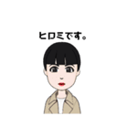 ヒロミと一緒（個別スタンプ：9）