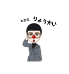 ヒロミと一緒（個別スタンプ：11）