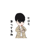 ヒロミと一緒（個別スタンプ：16）