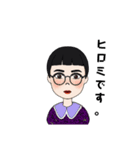 ヒロミと一緒（個別スタンプ：21）