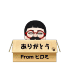 ヒロミと一緒（個別スタンプ：40）