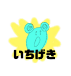 会話いぬくん2【明日も休み】（個別スタンプ：10）