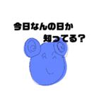 会話いぬくん2【明日も休み】（個別スタンプ：23）