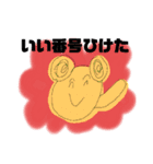 会話いぬくん2【明日も休み】（個別スタンプ：26）