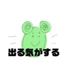 会話いぬくん2【明日も休み】（個別スタンプ：29）
