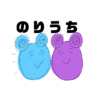会話いぬくん2【明日も休み】（個別スタンプ：33）