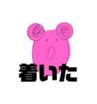 会話いぬくん2【明日も休み】（個別スタンプ：34）