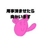 会話いぬくん2【明日も休み】（個別スタンプ：36）